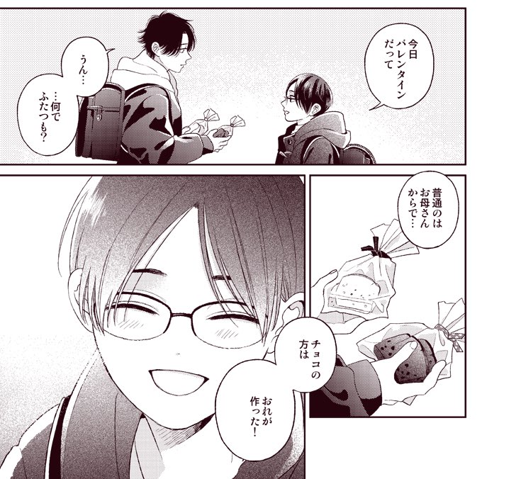Highlights by あがた愛 (@agata_i0) / X Highlights by あがた愛 (@agata_i0) / X