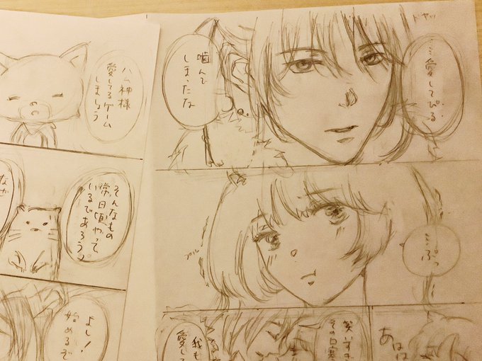 コピー用紙から画用紙に写した途端、ドヤ感が薄れてしまいました😅ドヤッなのに噛んでしまったハム神様です😊 