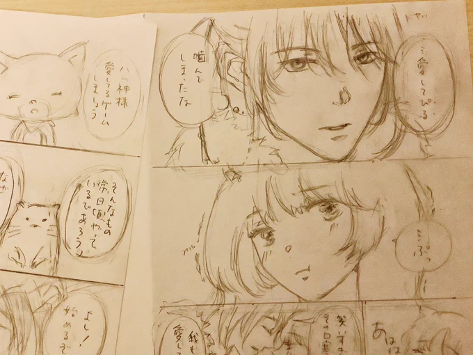 コピー用紙から画用紙に写した途端、ドヤ感が薄れてしまいました😅ドヤッなのに噛んでしまったハム神様です😊 