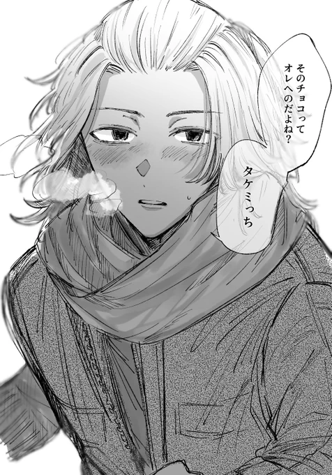 マイ武 