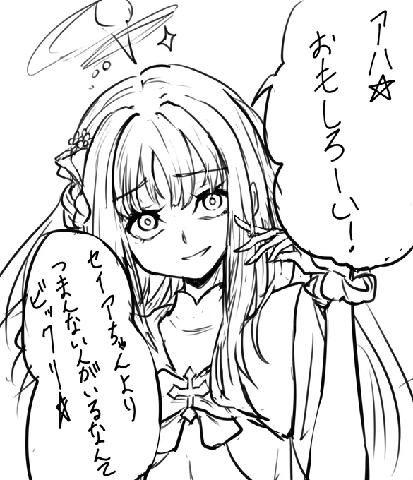 ミカのこの顔好き 