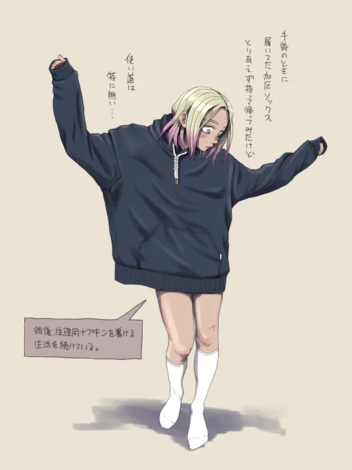 今日は #バレンタインデー ?
いいえ、大腸・肛門科の診察日です。
術後の経過は良好らしい。よかった。 