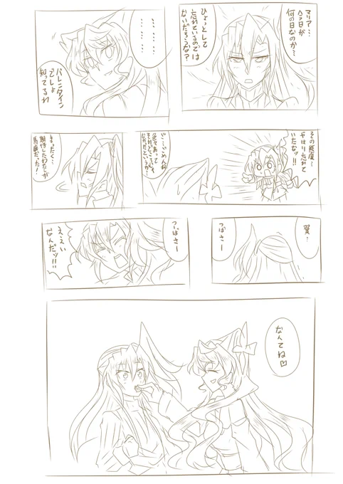 何回でも再掲しちゃうやつ 