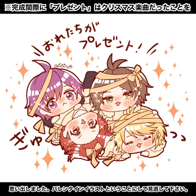 🎁

#浦島坂田船
#うらたぬ王国の美術館 #しまーと
#坂田です #センラの絵ぇやん 