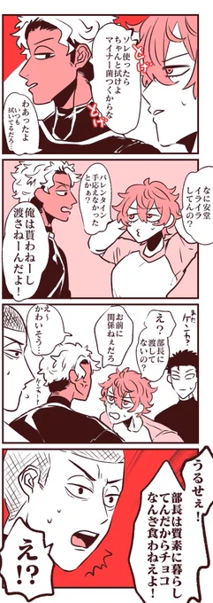 【灼カバ・錦安】そんなお坊さんみたいな暮らししてないから大丈夫だよ 