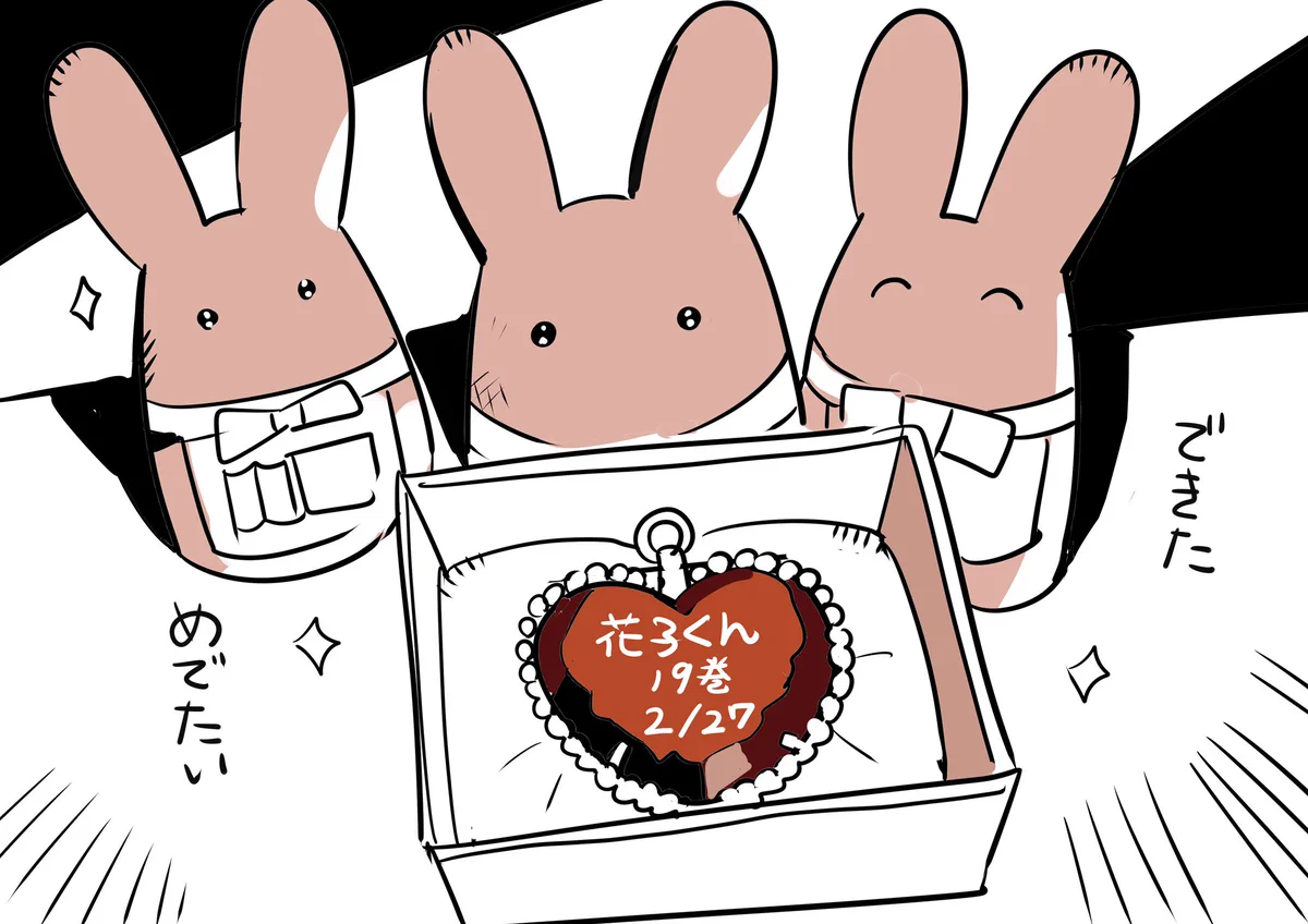 Fo7V75YaMAEBTxm?format=webp&