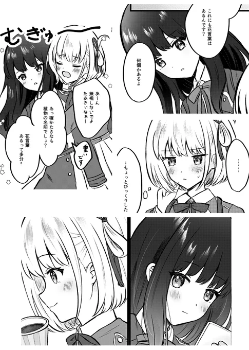 メロンブックスさんで通販予定です!後日詳細出させて頂きます 