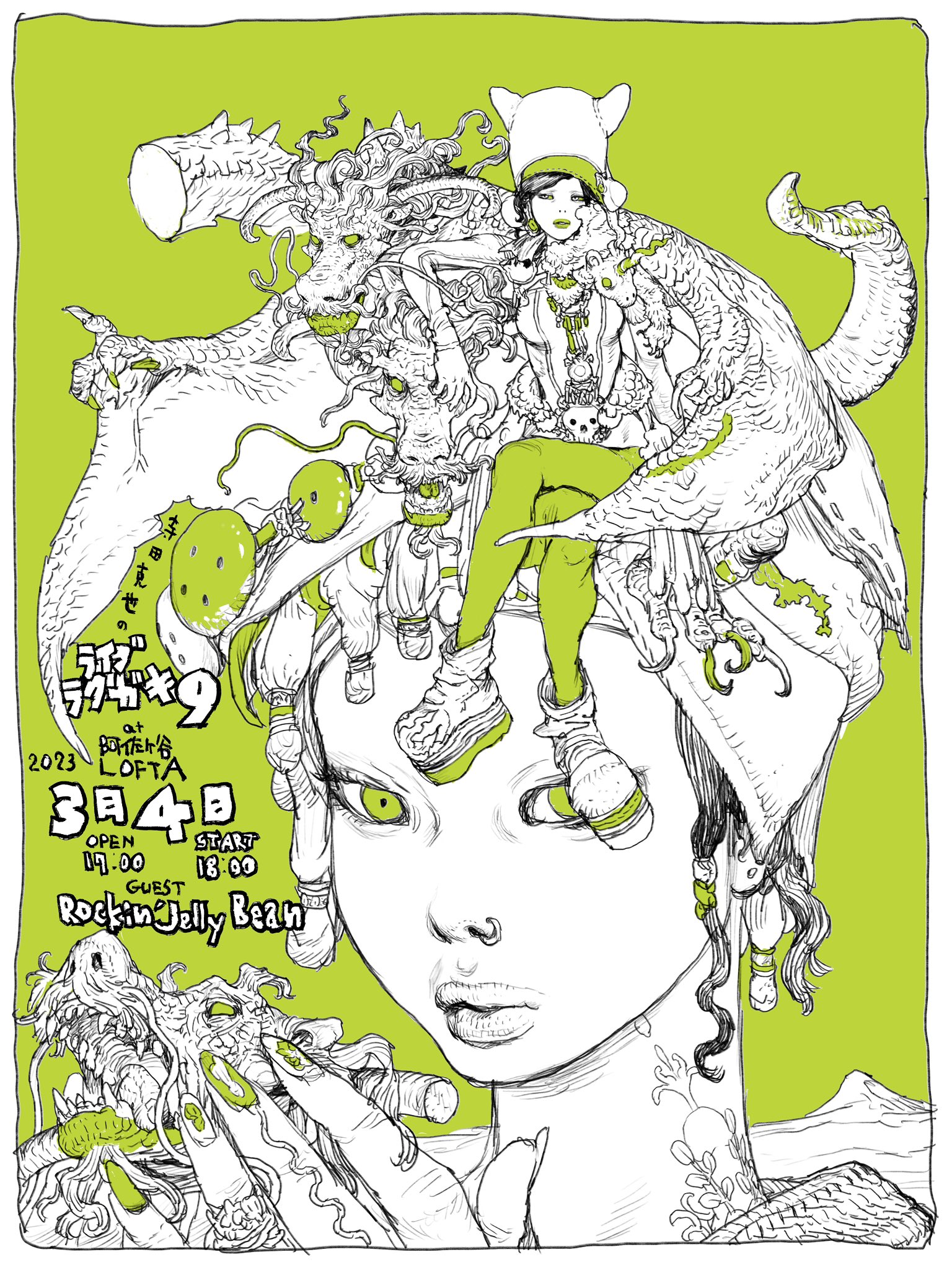 寺田克也