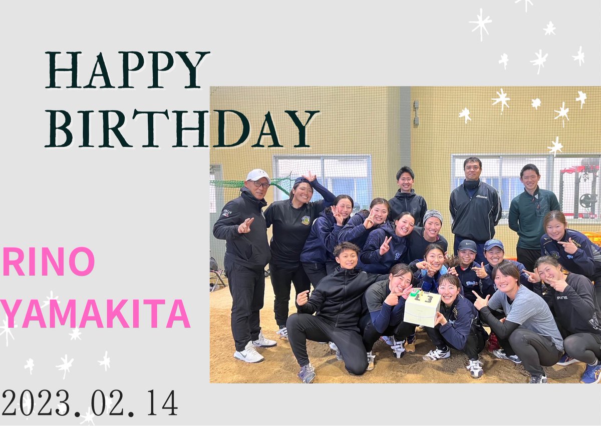 todamedics's tweet photo. 本日は山北莉乃選手のお誕生日🎂
素敵な1年になりますように…😊 https://t.co/QMJUaWGs2i