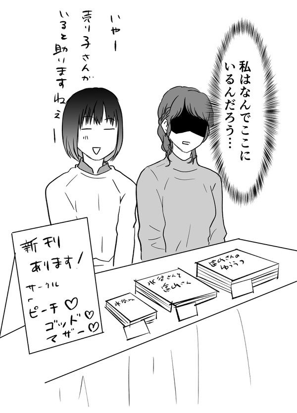 2/2 