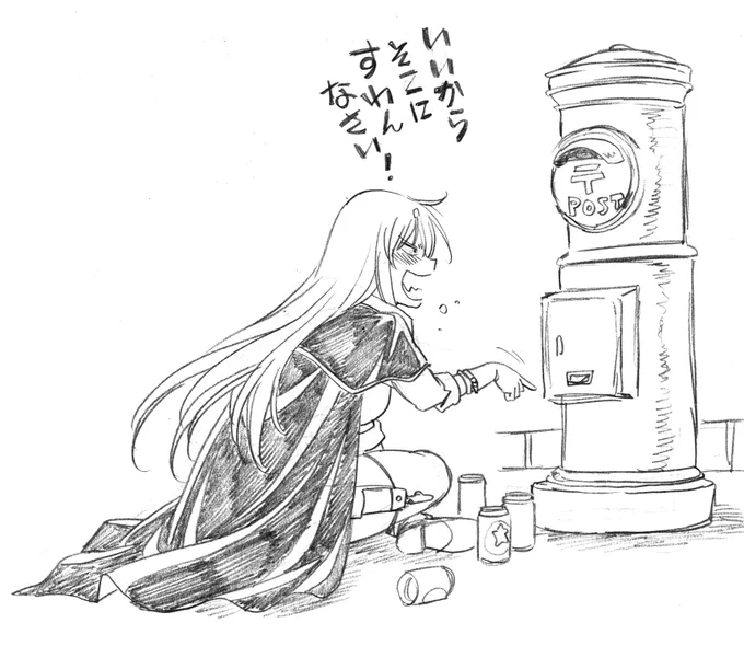 【再掲】メーテルの吞み鉄
酔ってポストに説教してるエメラルダス。 