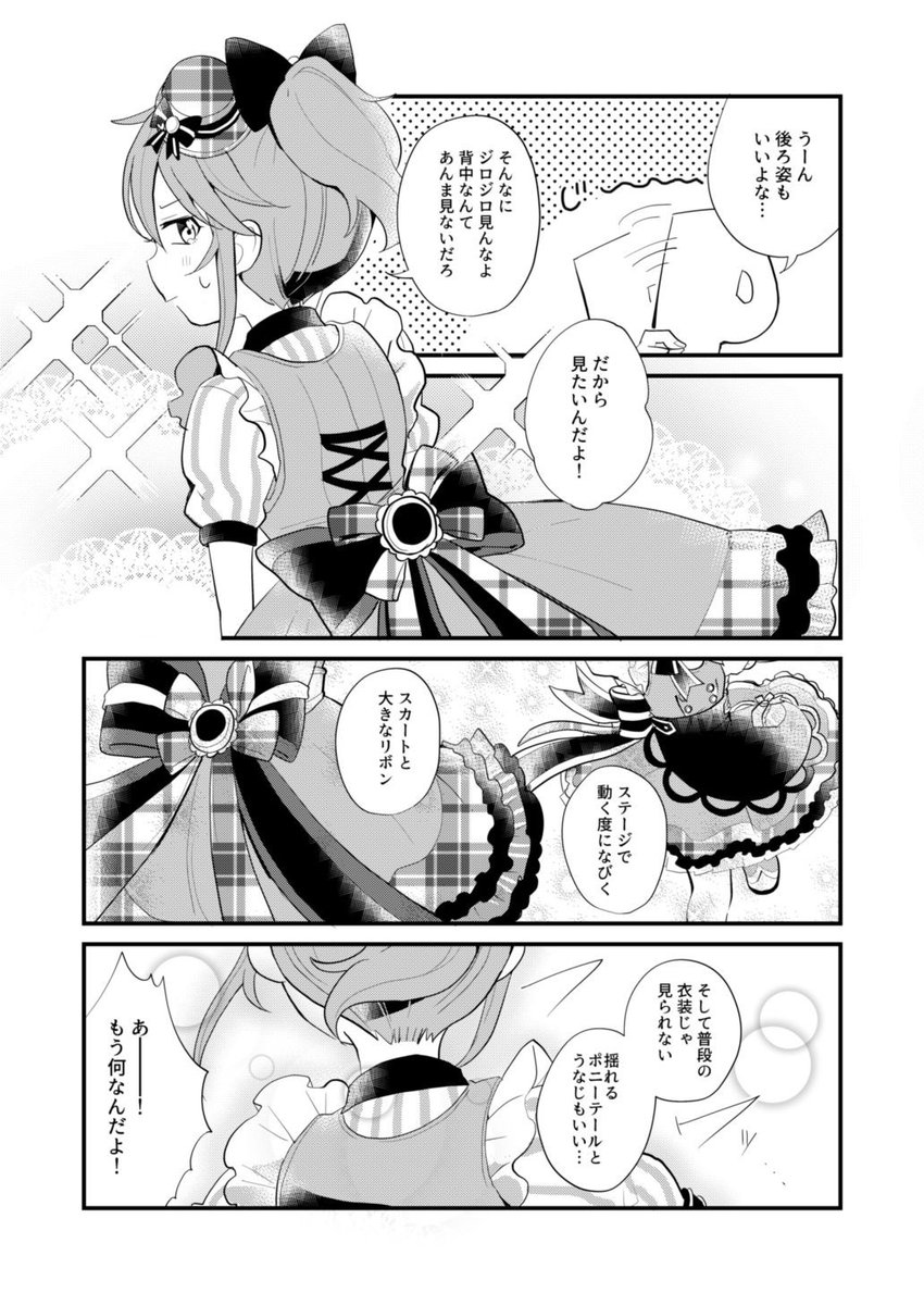 3/4 