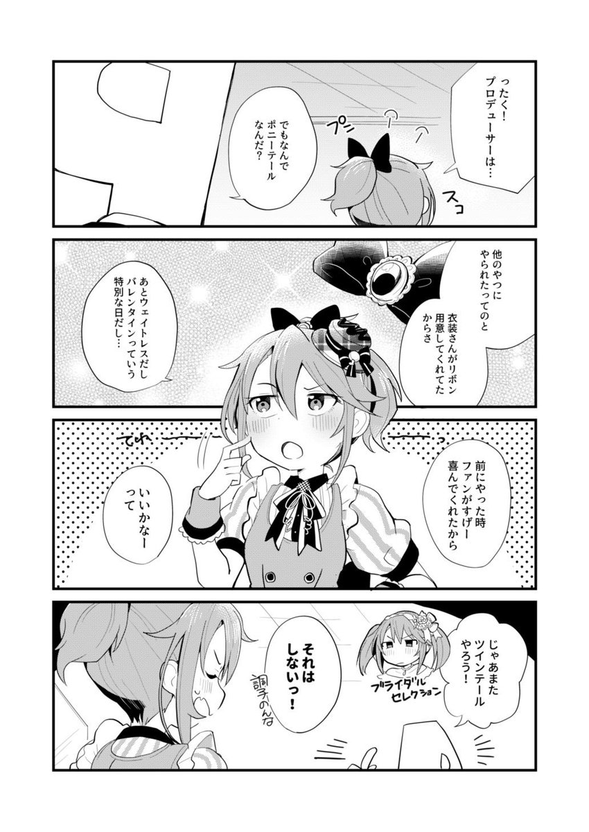 3/4 