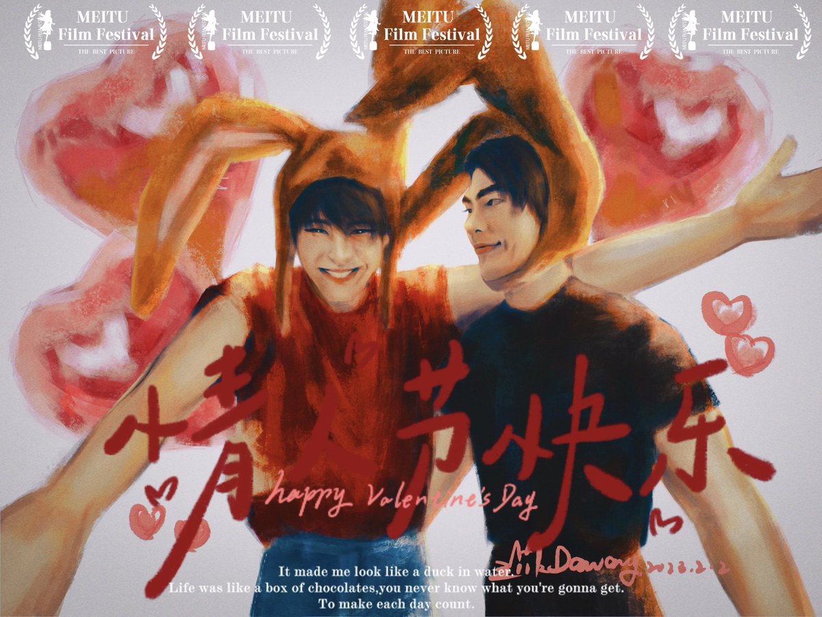 Luckydawang's tweet photo. 情人节快乐哦！
他眼里有光 他眼里有他啊
There is light in Apo’s eyes
There is Apo in Mile’s eyes
Happy Valentine’s Day 💛💚
Mile Shall Have Apo💘💘
@milephakphum @Nnattawin1 
#ValentinesDay #MileApo #3MsmileForMile #3MillionLoveAPO #APOprojectBD2023 #MilePhakphum #Nnattawin https://t.co/n6MBb4l1Fw