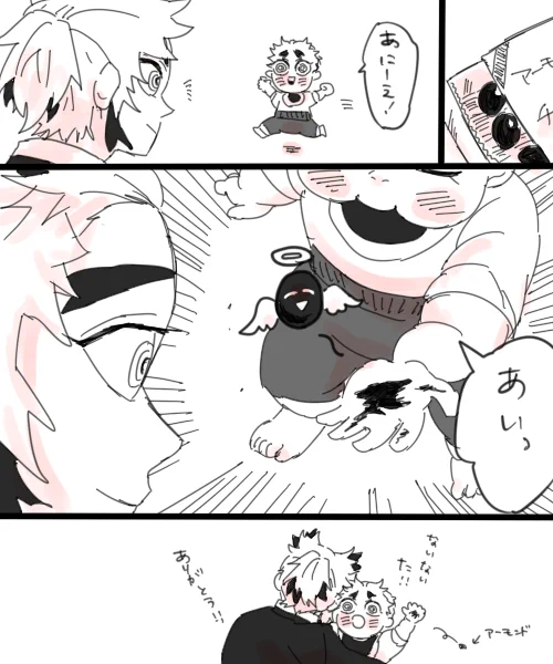 あげたかったの 