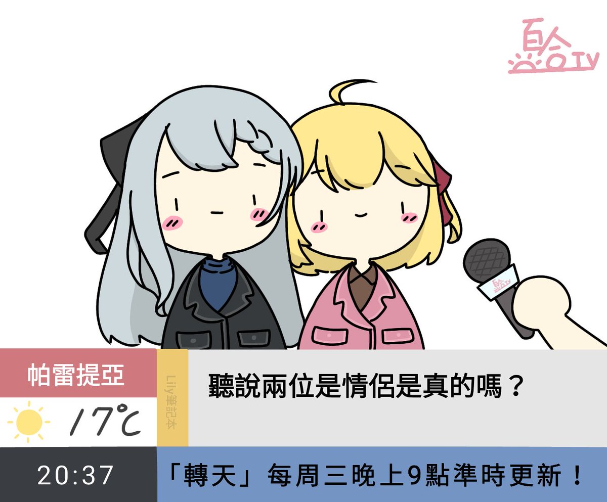 thefish__33 tweet picture