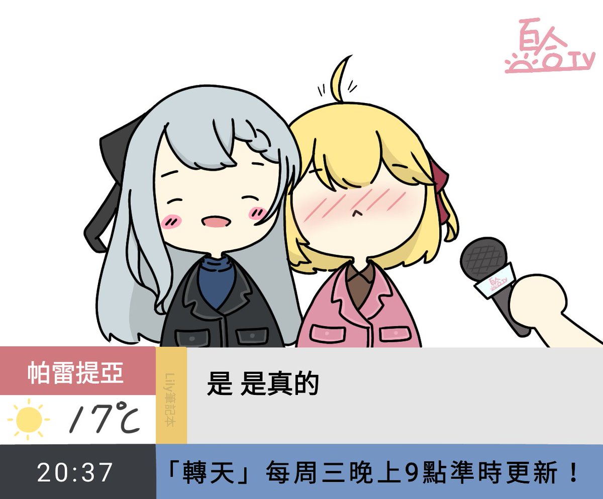 thefish__33 tweet picture
