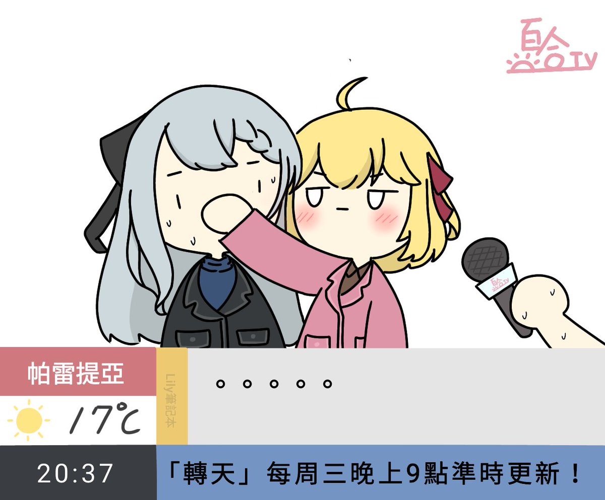 thefish__33 tweet picture