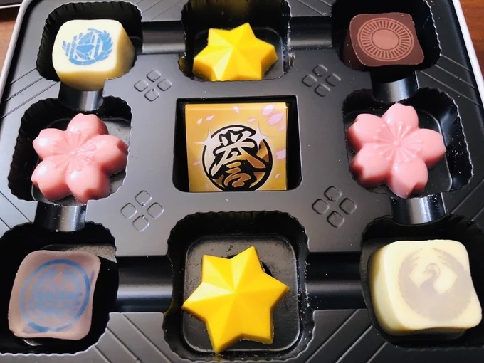 貰った…!思わずマジ?!って言った 