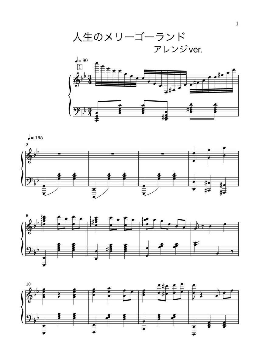 hime_piano_'s tweet photo. 「人生のメリーゴーランド」
アレンジver.の楽譜です。
保存してお使いください。
冒頭部分はtiktokの@ Flavio Belardo
という方のを取り入れさせて頂きました。
原曲をリスペクトした上で作成していますがお気に召さない方もいらっしゃるかもしれません。
それは本当に申し訳ございません🙇‍♀️ https://t.co/L1PgnN9s7X