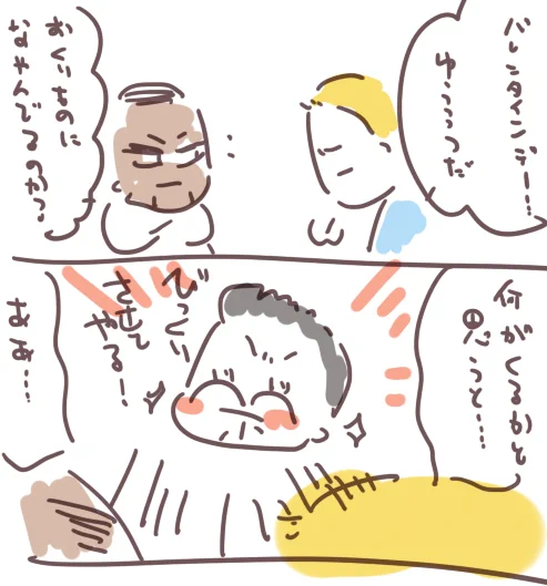 あげたがりすたーくさん」 