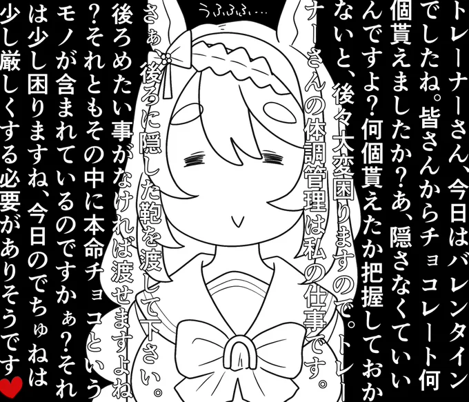 :( ;'꒳`;): 