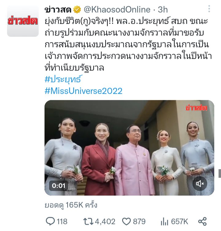 T_Praween's tweet photo. สว.มาพูดเรื่องวุฒิภาวะ ของคนที่จะมาใหม่ว่า " ไม่มี "
ก็แปลกใจ .. ไอ้คนที่อยู่มา8ปี ทุกวันนี้" วุฒิภาวะ "ดีมากใช่ไหม https://t.co/8DFCFq037W