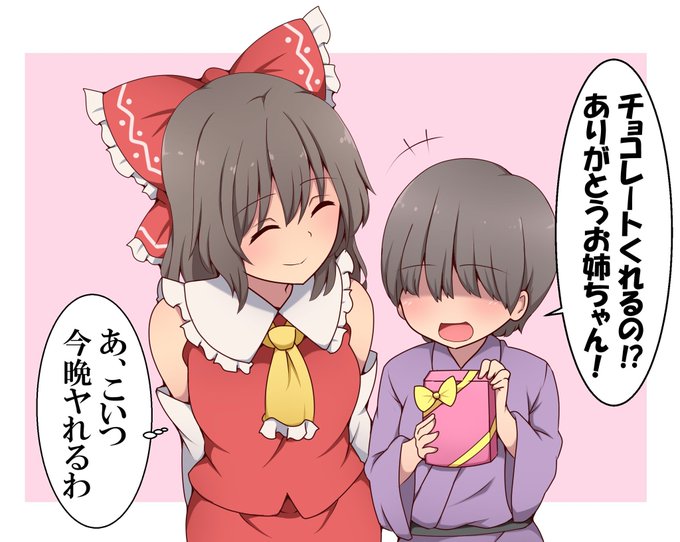 すわねこ(お饅頭)のイラスト