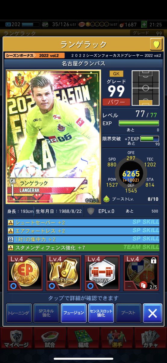 7Soccer31's tweet photo. めっちゃ嬉しい😂
#Jクラ https://t.co/AdjtbDfdhK