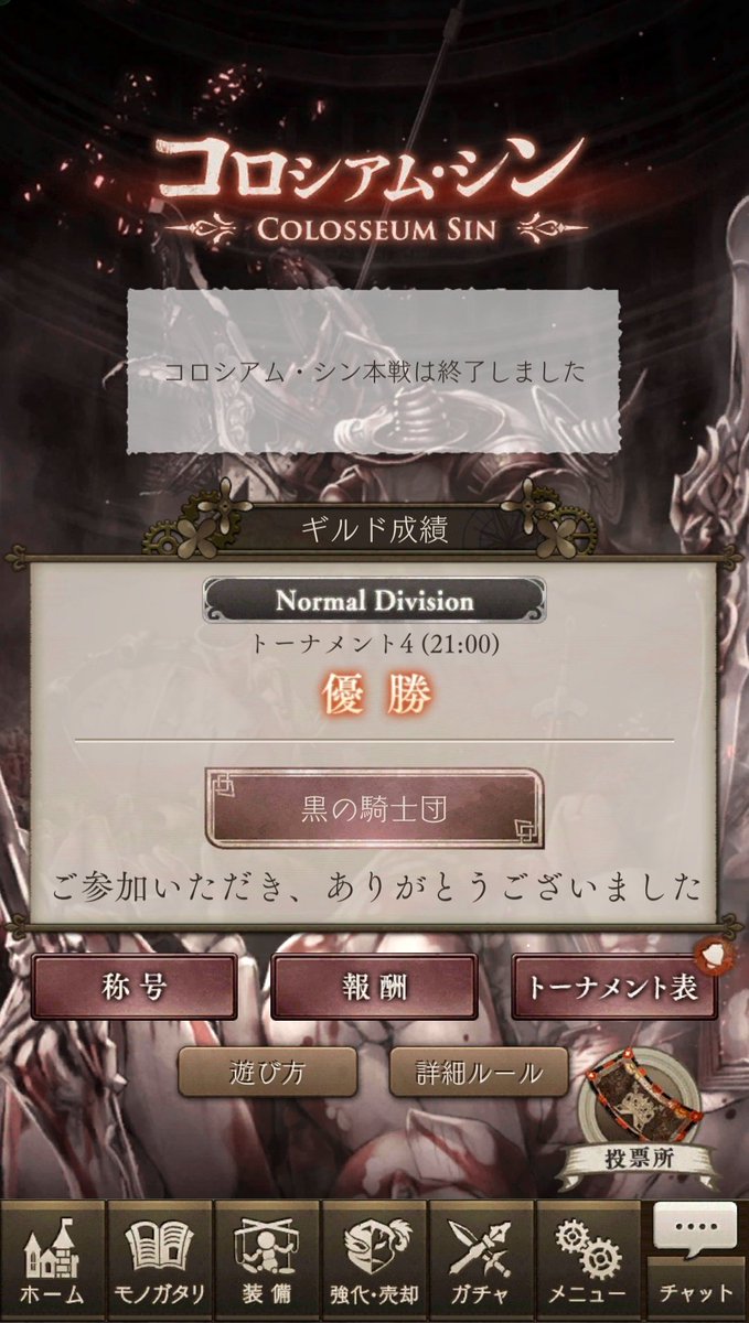 QBB80's tweet photo. 助けてくれるヒーラー様1名様お待ちしております。

21時帯・黒の騎士団

後衛1名(ヒーラー)

その他質問、気になることがありましたらお声掛けください。

よろしくお願いします。

#シノアリスギルメン募集中
#シノアリスギルドメンバー募集中 https://t.co/4pF8299ZcF
