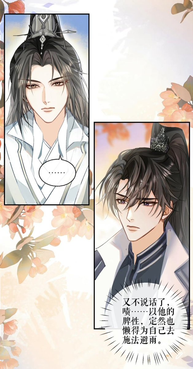 n0tMoRan's tweet photo. BABY WAKE UP 2HA MANHUA BREATHED https://t.co/Bii2jny2Qz