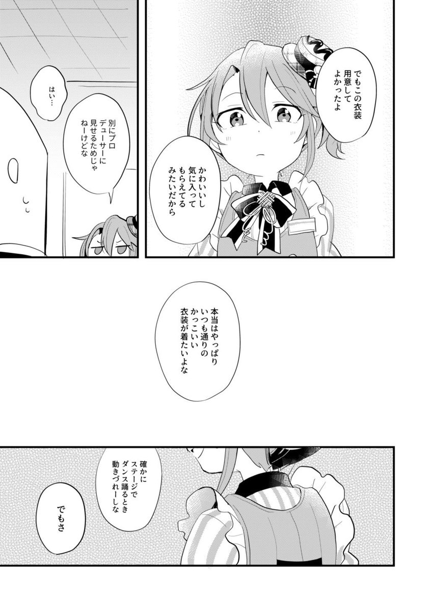 4/4 