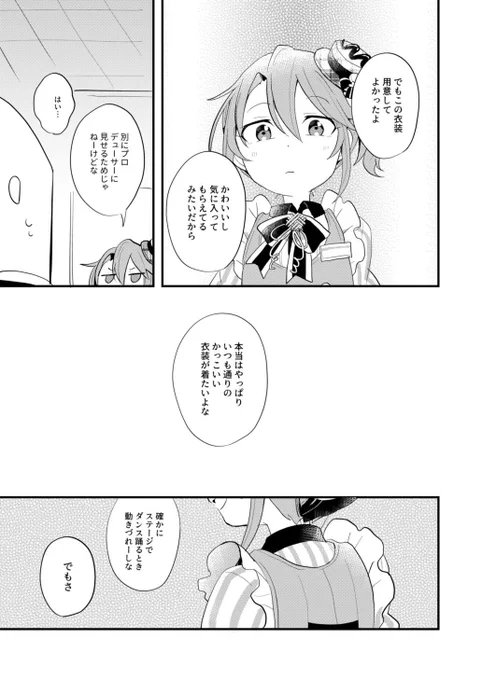 4/4 