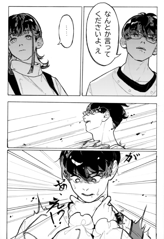 #陰ラブFA

⚠️ネタバレ 