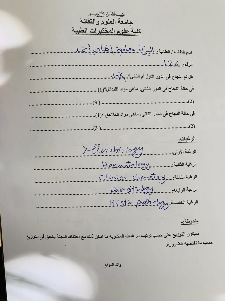 bvrvx7's tweet photo. بسمِ الله الذي لا يخِيبُ مع اسمِه مَسعى ❤️
نبدأ دروبًا جديدة آملين ان لا نتعثّر.
و ما توفيقي إلا بالله💪❤️ https://t.co/N6kck5qRCK
