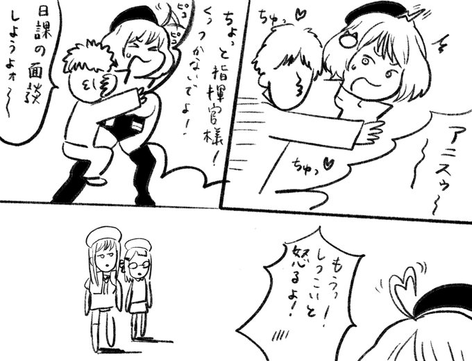 #ニケ #メガニケ #NIKKE 