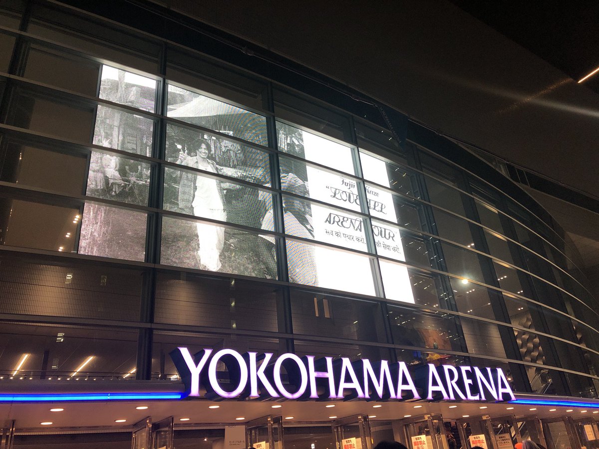 bradpidrie's tweet photo. LAAT横アリ終わって帰り道。
今日は「初老ーーー」がなかったな笑
リアクションする準備してた方とかいたんじゃなかろうか。。(^^)
#LAAT横アリ
#セミファイナル
#��浜アリーナ
#藤井風
#fuliikaze https://t.co/qfWlvGk7XY