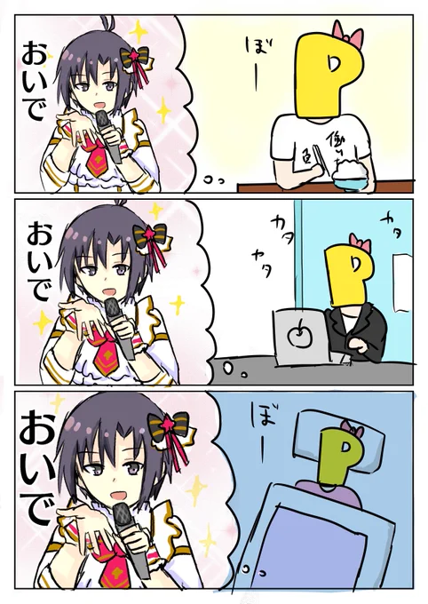 真のムンナイ浴びてからずっとこれ
 #祝アイマス単独東京ドーム
#アイマスMOIW2023_day2 