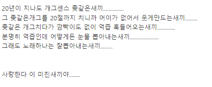 KOR_Eagle's tweet photo. 헤번레 메인스토리 1장 달리고 ���젤비츠 스토리까지 싹 끝낸 후기 

마에다 준 이새끼는 사람새끼가 아니다 인간의 마음과 눈물샘을 가지고 노는 악마새끼지 시발 사랑한다 https://t.co/hTxq5AWDKu