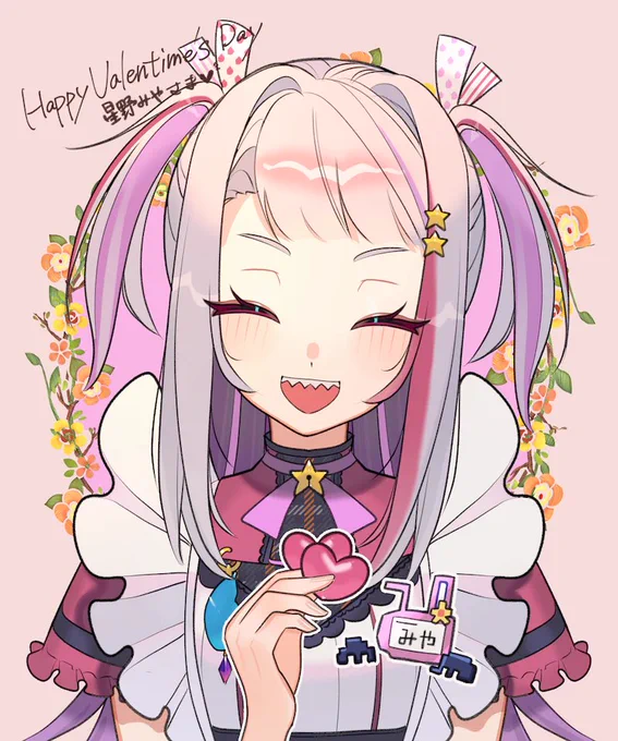Happy Valentine's Dayskebへのご依頼、誠にありがとうございました (4/5) 