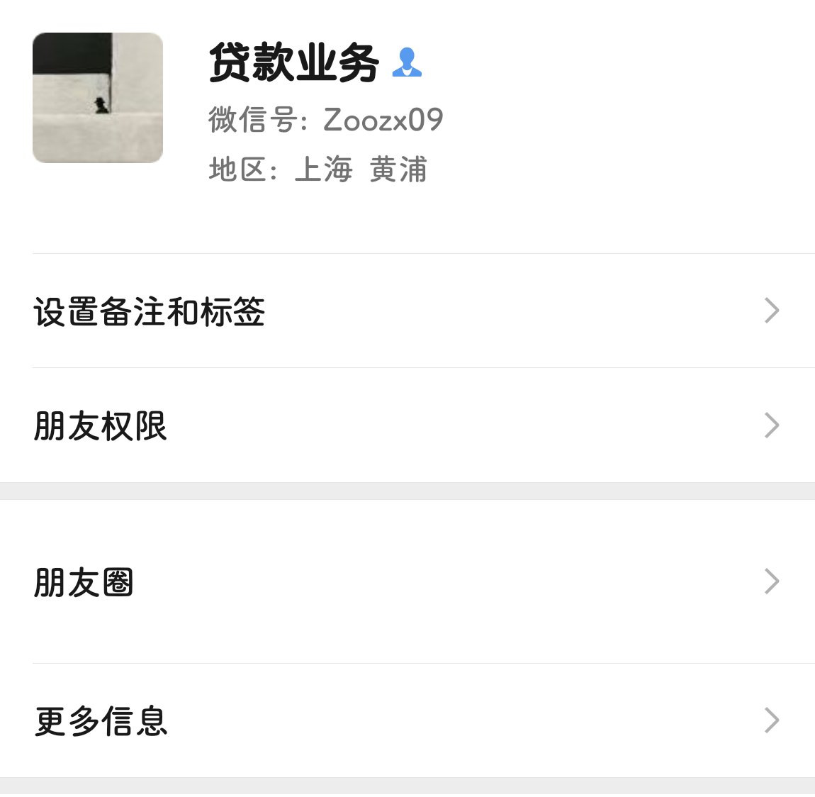 Mars_Wave_sand's tweet photo. 骗你前期费用的不要去转  已经有人上当受骗了  (黑户去背债) ，骗子的两个推特  大家认准   骗子微信已经被永久封号，现在已经跟换微信号继续在进行诈骗  大家不要去相信骗子的鬼话 
#跑分 #捞偏门 #搞钱  #暴利 #风口 #创业  #野路子  #搬砖 #搞钱 #黑户 #花户 #灰产 #月入过万 #背债 #背債 #贷款 https://t.co/Mza8vTZaQU