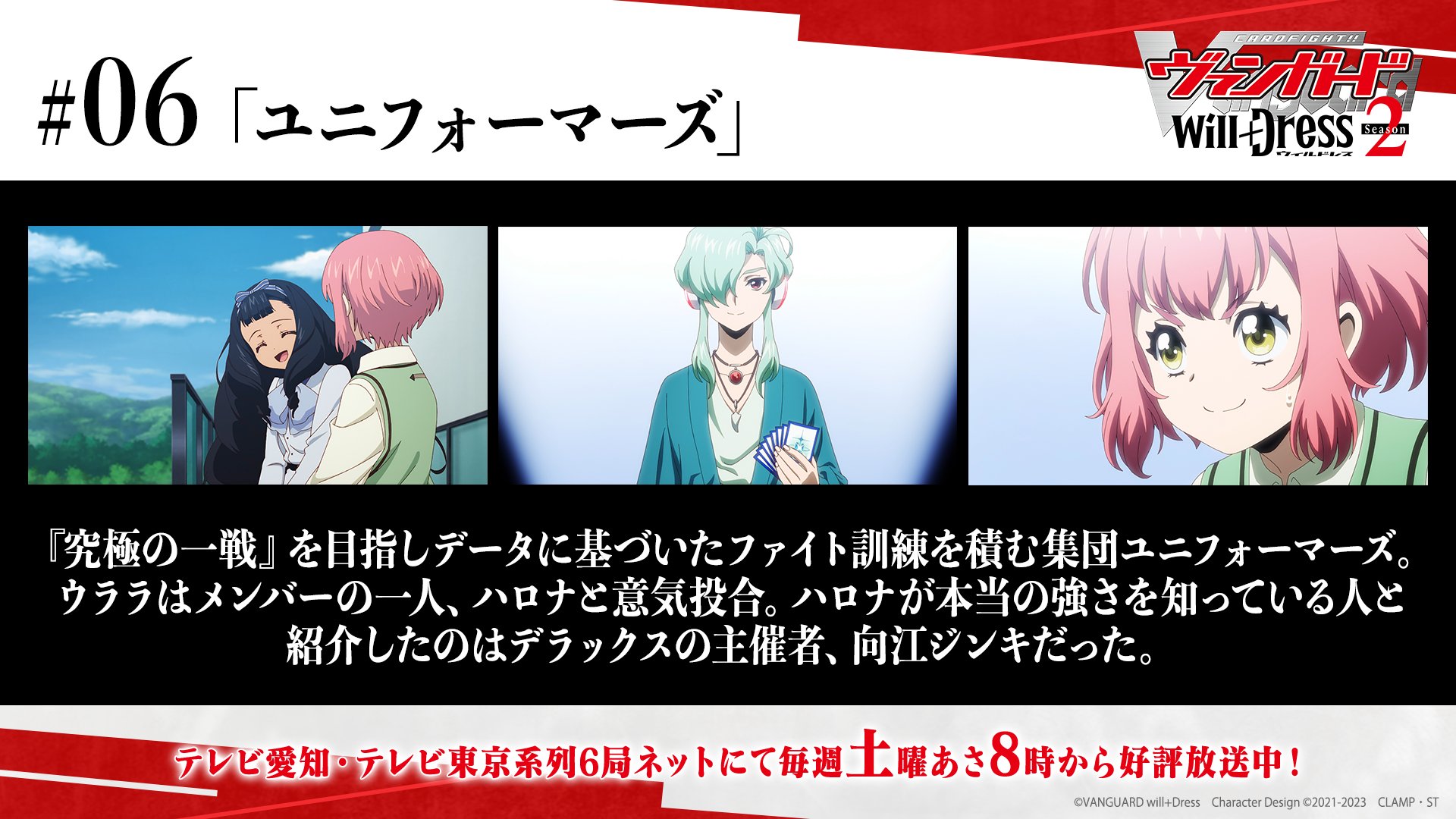 カードファイト!! ヴァンガード公式 on X: 