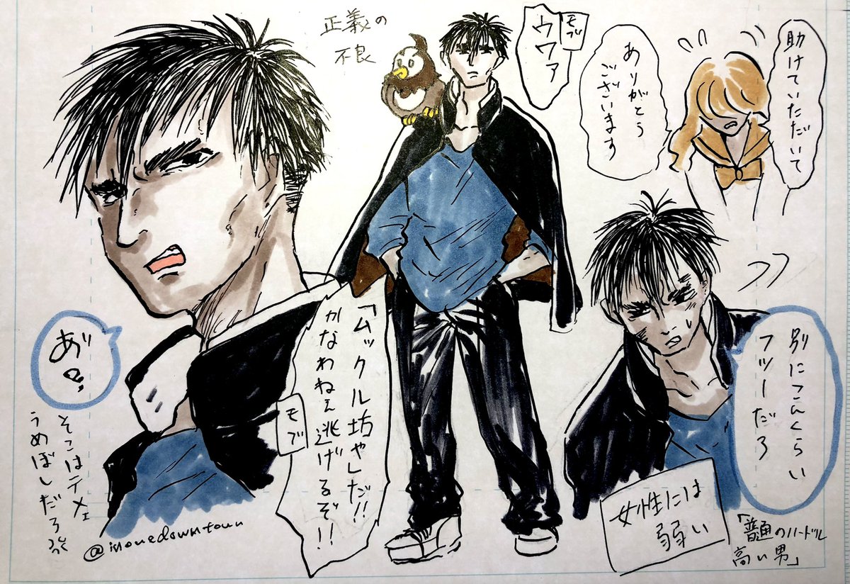 高校時代aokさん妄想してたらこんなんなっちゃったし、こんな時間になっちゃった 