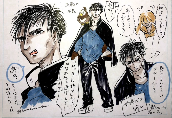 高校時代aokさん妄想してたらこんなんなっちゃったし、こんな時間になっちゃった 
