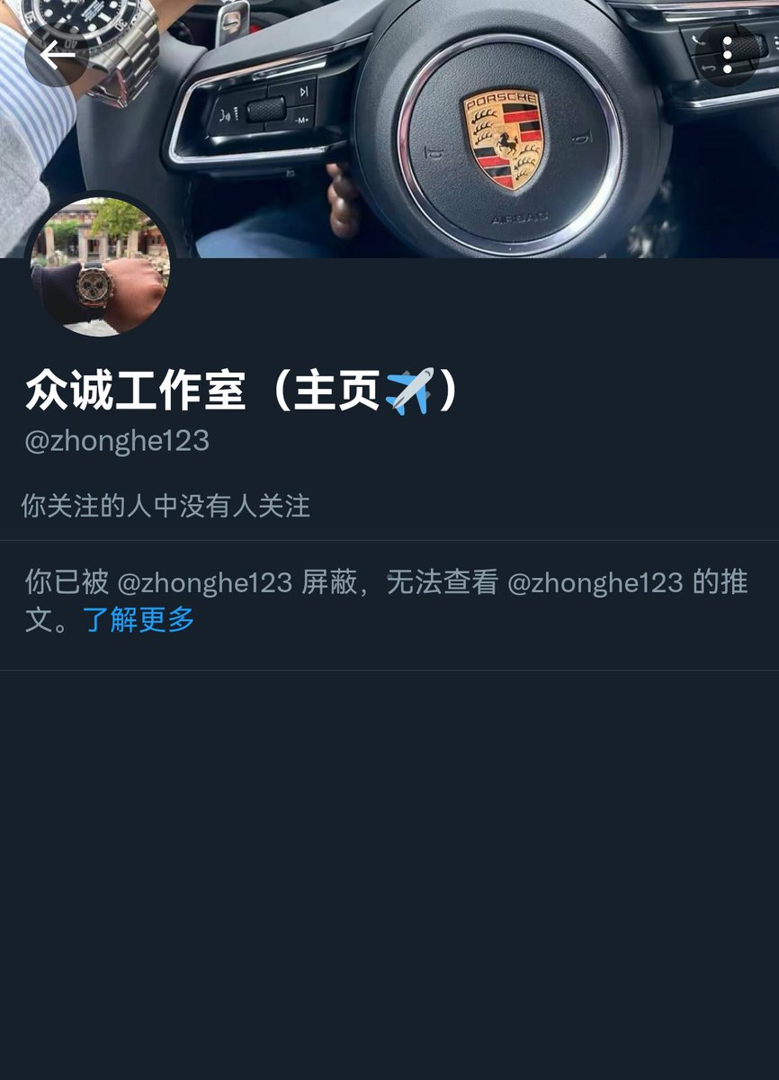 Mars_Wave_sand's tweet photo. 让骗子无处可骗  早晚都发  大家勿上当受骗   骗你usdt搬砖的都看下  大家可以一起举报骗子  
#跑分 #捞偏门 #搞钱  #暴利 #风口 #创业 #趋势 #币圈 #野路子  #搬砖 #搞钱 #btc           #usdt          #黑户 #花户 #灰产 #月入过万 https://t.co/l9ypQlMt4T