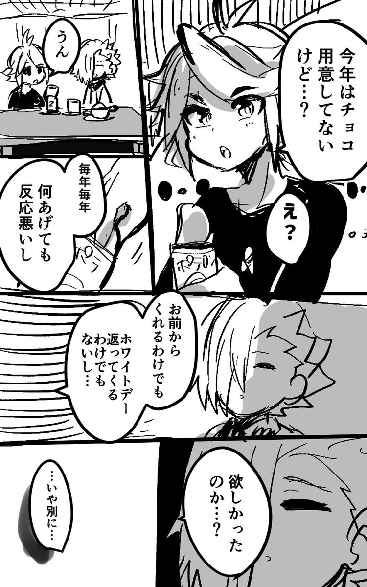 スオフブ
夕方言ってたやつ 