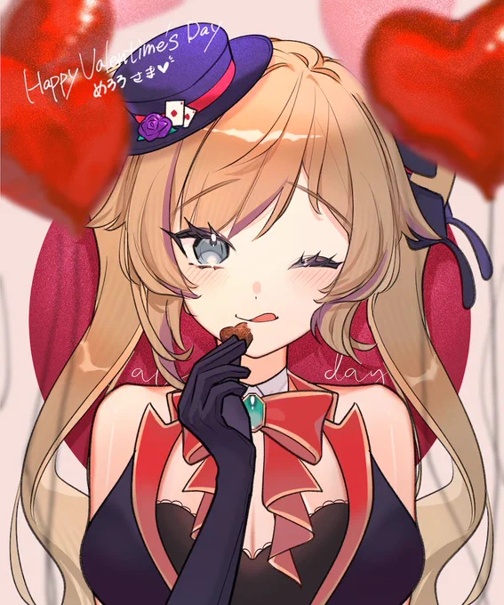Happy Valentine's Dayskebへのご依頼、誠にありがとうございました (1/5) 