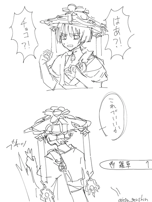 ホからのプレゼント 