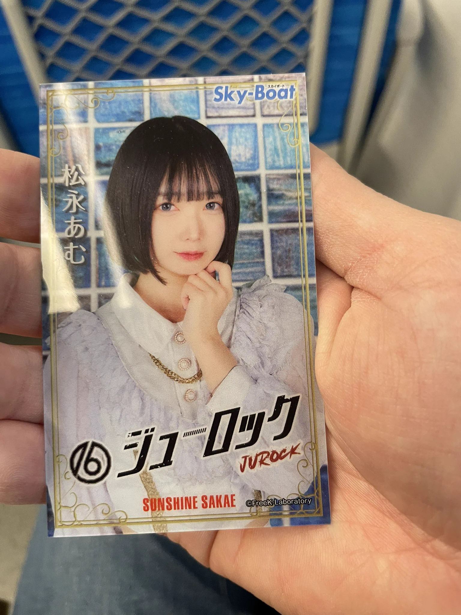 やっちゃん様 やっちゃんの崖っぷちスロパチ生活 ב-X: 今日の戦利品 #誰？ / X