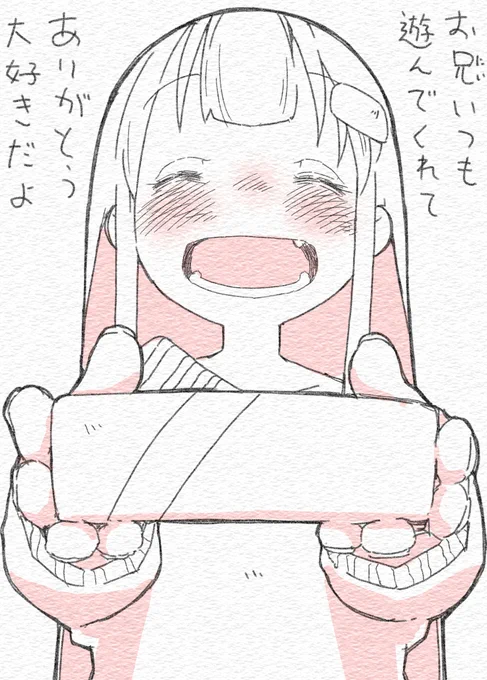 バレンタイン 